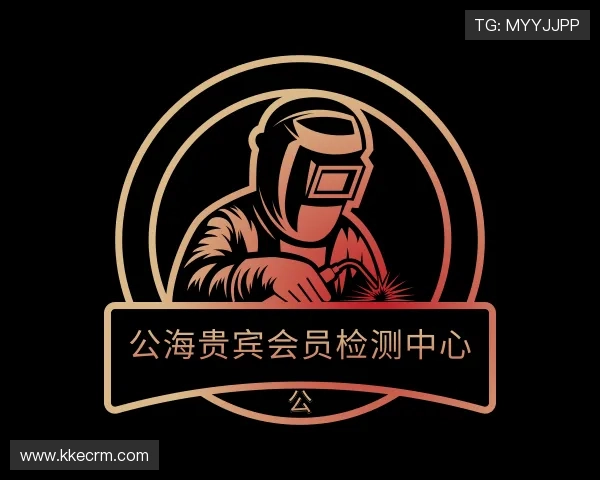 关于公海贵宾会员检测中心
